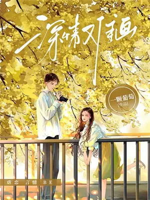 高考前被退队，我反手组队校花秦云林风免费小说笔趣阁_完结小说免费阅读高考前被退队，我反手组队校花秦云林风